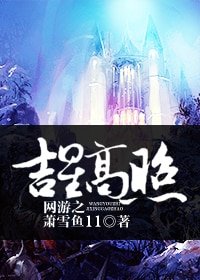《吉星高照》