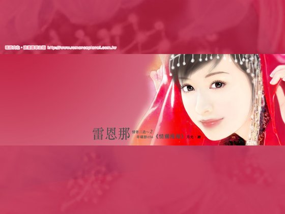 《情潮漫漫(情寄三迭之二)》
