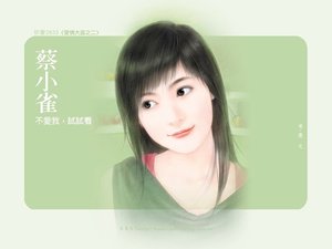 《不爱我,试试看(爱情大盗之二)》