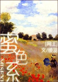 《(网王同人)蜜色系》