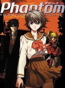 《PHANTOM OF INFERNO之无间地狱 》