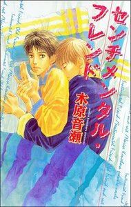 蓝色 情人
