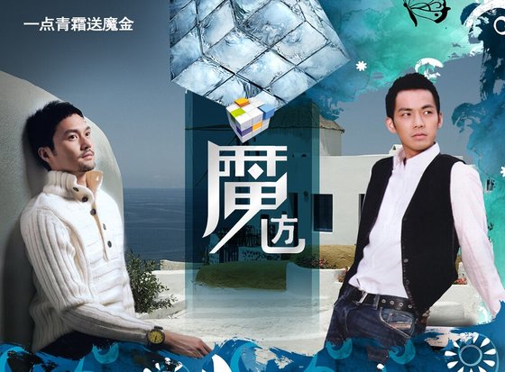 《(戚顾现代)魔方》