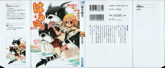 《汪汪地狱犬》