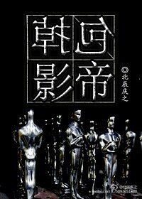 《掉包影帝》