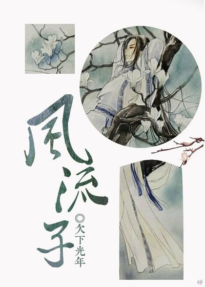 《如何攻略王君》