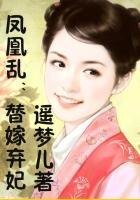 《奶娃小狐妃(完结)》