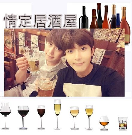 《(韩娱同人)情定居酒屋》