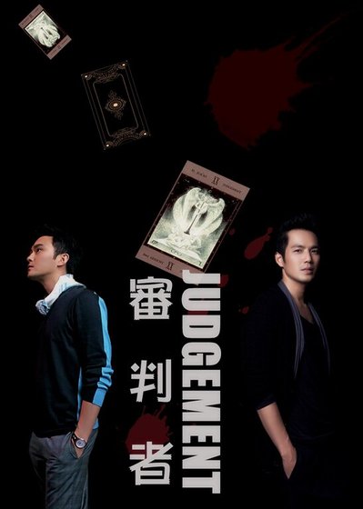 《(陆厉同人)血染君子兰+新娘的眼泪+血泣+双姝+翻云覆雨+日高山庄杀人事件+岔路+浮华光影+审判者+》