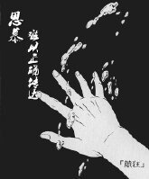 《(邪恶力量同人)「Wincest」思慕难以正确传达》