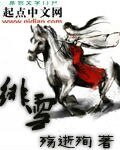 (动漫同人)穿越之后我被巫女捡回家