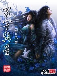 《寰宇巽星+神剑仙侠传》