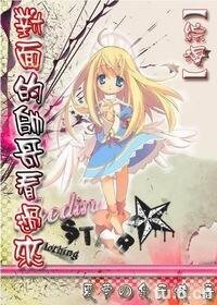《(综漫同人)对面的帅哥看过来》
