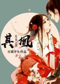 《其凰》