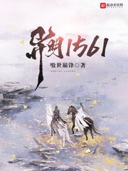 《异明1561》