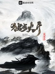 《独步大千》