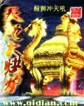 天地大烘炉