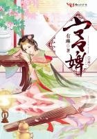 《宫婢》