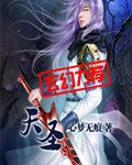 《天圣》