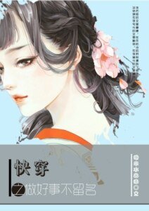 《(BG-综同人)快穿之做好事不留名》