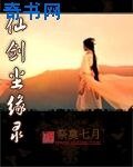 《仙剑尘缘录》