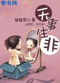 《无事生非》