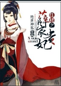 《(BG-红楼同人)红楼之薛家贵妃》