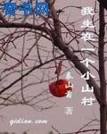 《雪女》