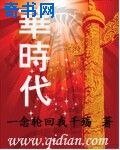 华时代