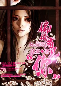 《偏偏看见“你”》