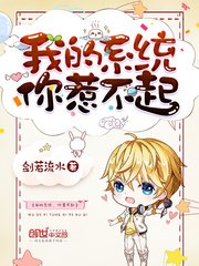 《我的极品大明星老婆》