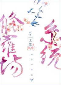 《修罗场系统》