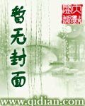 幻界神曲