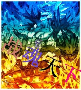 《战魂天下》