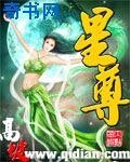 《狂神决》