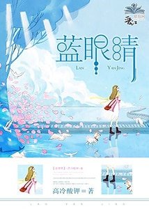 《她的初恋笔记》