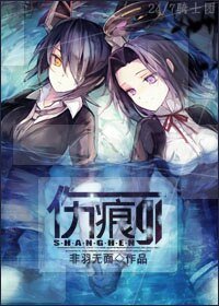 《伤痕gl》