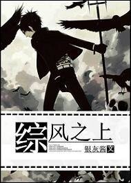 （BG-综漫同人）[综]风之上-[家教+网王]凪静悠然