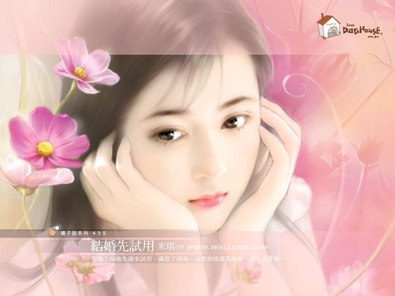 结婚先试用（我是最赞的之三）
