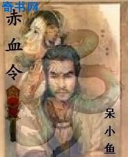 《我在江湖》