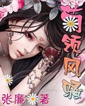 《菊领风骚》