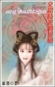 《交错时光的爱恋》