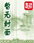 《仙路登天》
