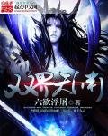 《双界天渊》