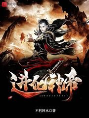 《半妖的餐厅》