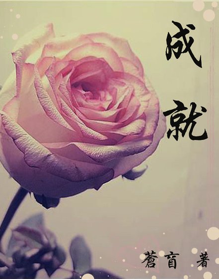 《逆转》