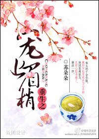 《重生之宠上眉梢》