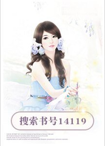 《掌上辣妻,秘书你好甜》