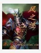 《异世无敌邪尊》