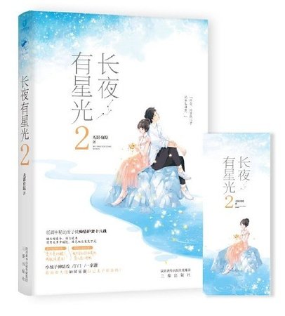 《侵占》